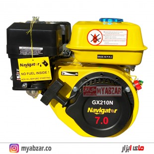موتور تک بنزینی نویگیتور 7 اسب مدل Navigator GX210N