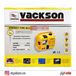 موتور برق کیفی واکسون مدل VACKSON IG1000