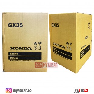 علف زن پشتی هوندا اصلی (جیالینگ) HONDA GX35