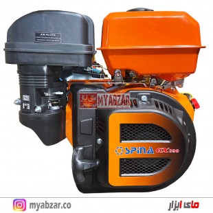 موتور تک بنزینی اسپینا 13 اسب مدل SPINA GX390