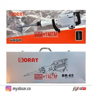 چکش تخریب‌‌ 17 کیلویی بورای مدل BORAY 0506