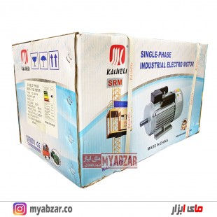 الکتروموتور کاجیلی 3 اسب 1500 دور تکفاز Kaijieli