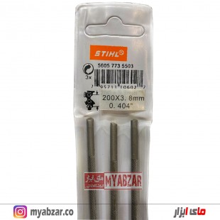 سوهان اره موتوری اشتیل 3.8 mm بسته 3 عددی