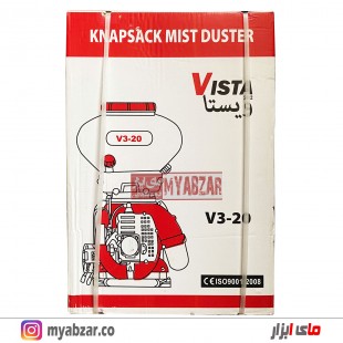 سمپاش خرطومی اتومایزر ویستا 20 لیتری مدل V3-20