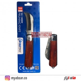 چاقو پیوندی استارمکس مدل SLK-15008W
