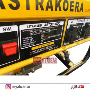 موتور برق 3 کیلووات آستراکره مدل ASTRAKOERA AST3700DC