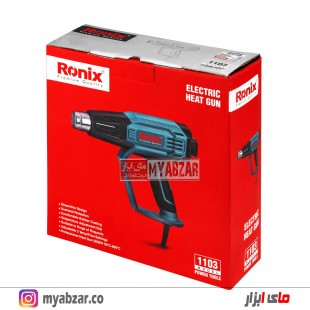 سشوار صنعتی رونیکس مدل Ronix 1103