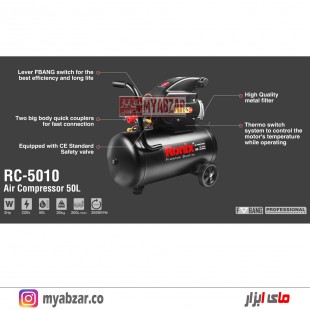 کمپرسور هوا 50 لیتری رونیکس مدل Ronix RC-5010