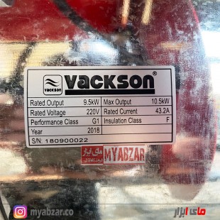 موتور برق واکسون 10.5 کیلووات مدل VACKSON VKG18000E