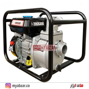 موتور پمپ واکسون 2 اینچ مدل VACKSON WP-20X
