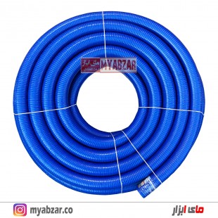 لوله خرطومی 2/5 اینچ آبی نفتی