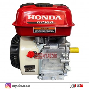 موتور تک هوندا اصل جیالینگ مدل HONDA GP160