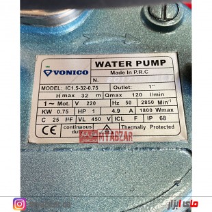 کفکش 32 متری 1 اینچ وونیکو مدل VONICO IC1.5-32-0.75