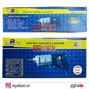 ویبره دریلی 3 متری 1200 وات ابیمکس EBIMAX