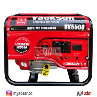 موتوربرق واکسون بنزینی مدل VK5500