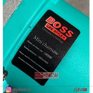 اره شارژی باس تیغه 25 سانتی BOSS