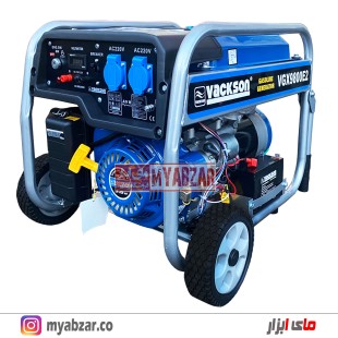موتوربرق واکسون 3.8 کیلووات استارتی مدل VGX9800E2