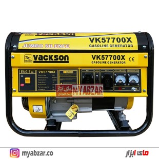 موتوربرق واکسون 3.2 کیلووات مدل VK57700X
