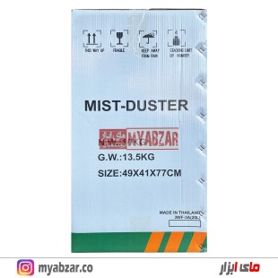 سمپاش خرطومی اتومایزر گوگرد پاش,مه پاش میتسوبیشی 20 لیتری تایلند MITSUBUSHI