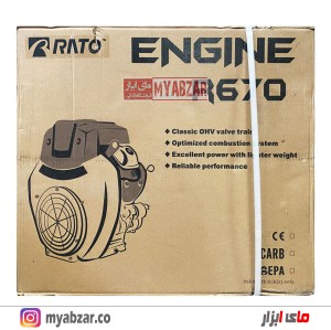 موتور دو سیلندر 22 اسب راتو RATO R670