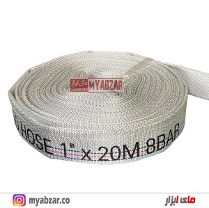 شیلنگ آتش نشانی 1 اینچ 20 متری