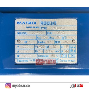 الکترو پمپ 2 اینچ ماتریکس مدل MATRIX HFM/5A