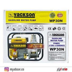 موتور پمپ واکسون 3 اینچ مدل VACKSON WP30N