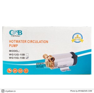 پمپ آبگرمکن 120 وات CNB مدل WG15G-15B