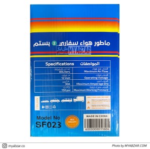 کمپرسور دو سیلندر سافاری مدل SF023