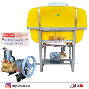 سمپاش تراکتوری رهینو پاور سنگاپور مدل RHINO POWER RP-50