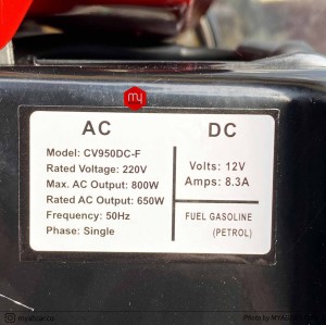 موتور برق کوواکس مدل CV950DC-F