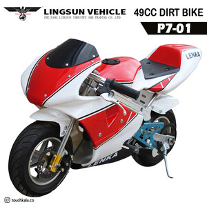 موتور سیکلت مینی ریس فالکون مدل P7-01