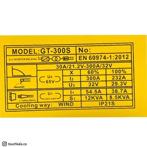 دستگاه جوش 300 امپر اینورتر اینتیمکس مدل INTIMAX GT 300 S