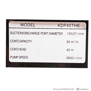 موتور پمپ گازوئیلی ارتفاع بالا 55 متری کاما مدل KDP40THE