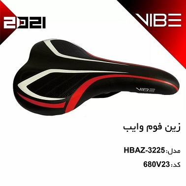 زین دوچرخه برند وایب (VIBE) مدل 680V23