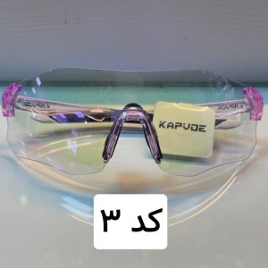 عينك KAPVOE مدل TK1129-PH