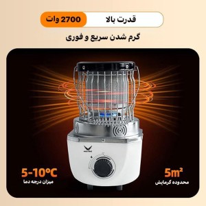 بخاری گازی دو منظوره نیچرهایک کد مدل NH20RJ008