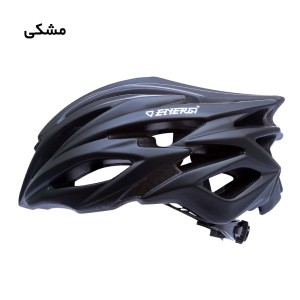کلاه دوچرخه سواری انرژی مدل HB98