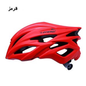 کلاه دوچرخه انرژی KS29