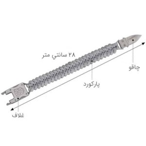 دستبند پاراکورد حرفه ای سگک فلزی