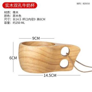 مشخصات، قیمت و خرید لیوان چوبی مدل کوکسا | توریست شاپ.jpg