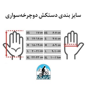 دستکش نیم پنجه دوچرخه PSEUDOIS