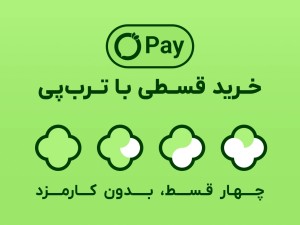خرید آسان و هوشمند با سرویس «ترب‌پی»؛ راهنمای خرید اقساطی از تاور