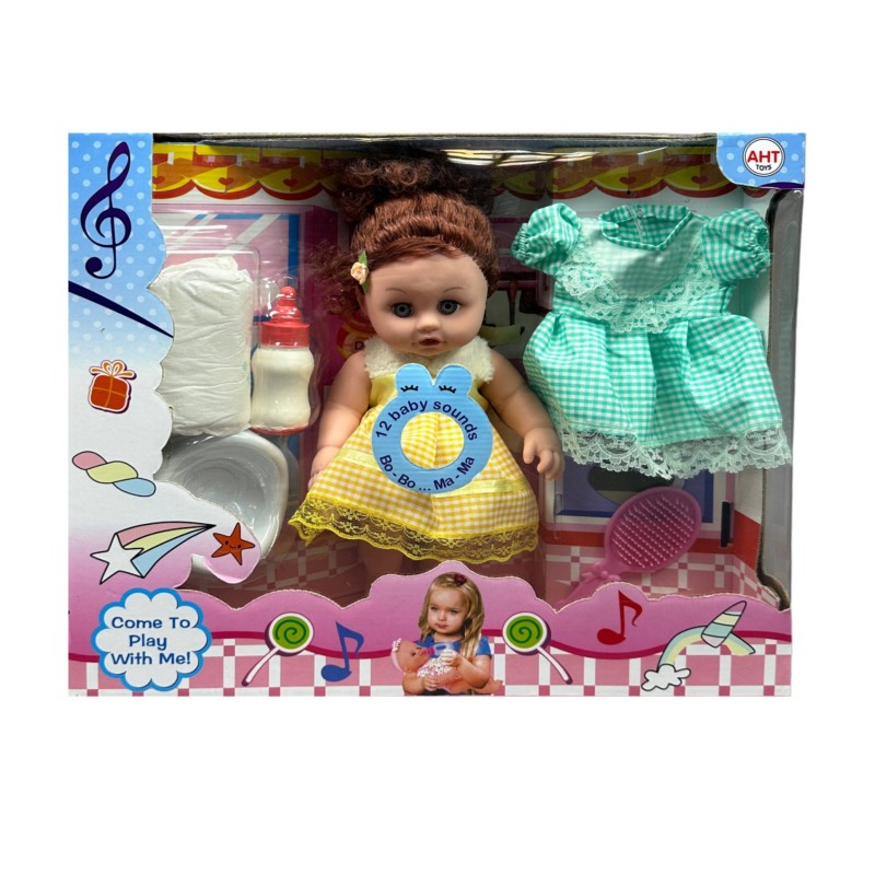 عروسک دخترانه موزیکال بیبی بورن