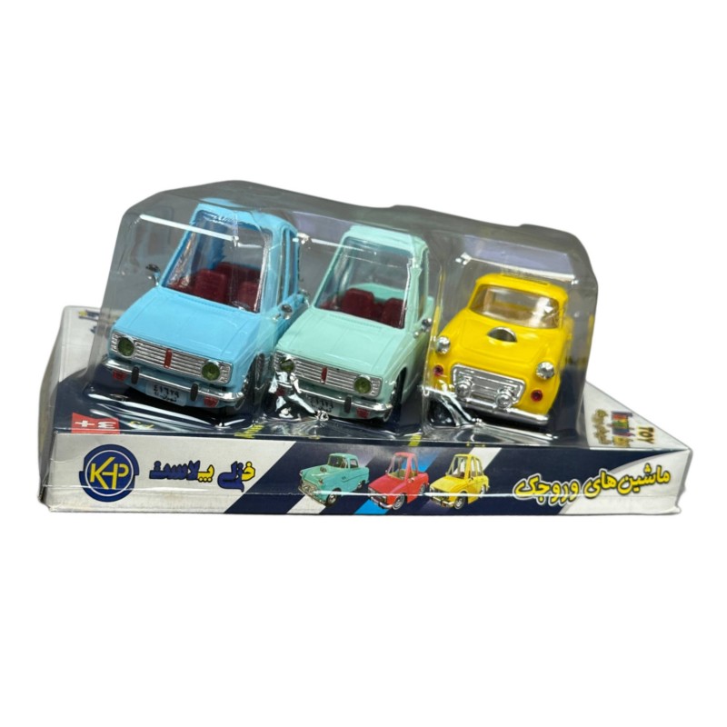 ست سه‌تایی ماشین فلزی اسباب‌بازی ورورجک مدل کلاسیک کودکانه