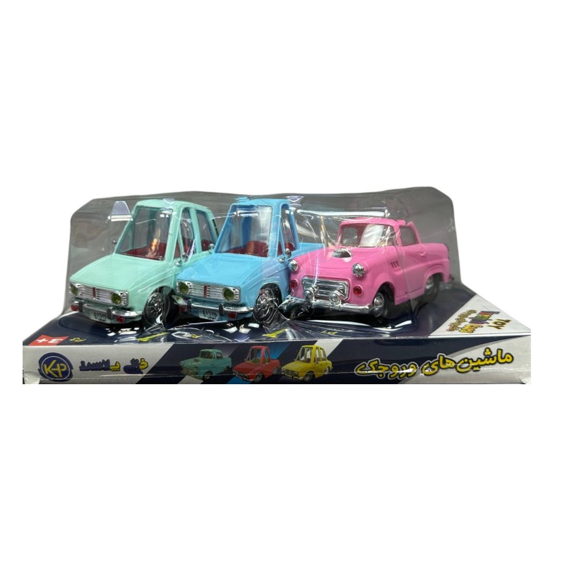 ست سه‌تایی ماشین فلزی اسباب‌بازی مدل کلاسیک کودکانه