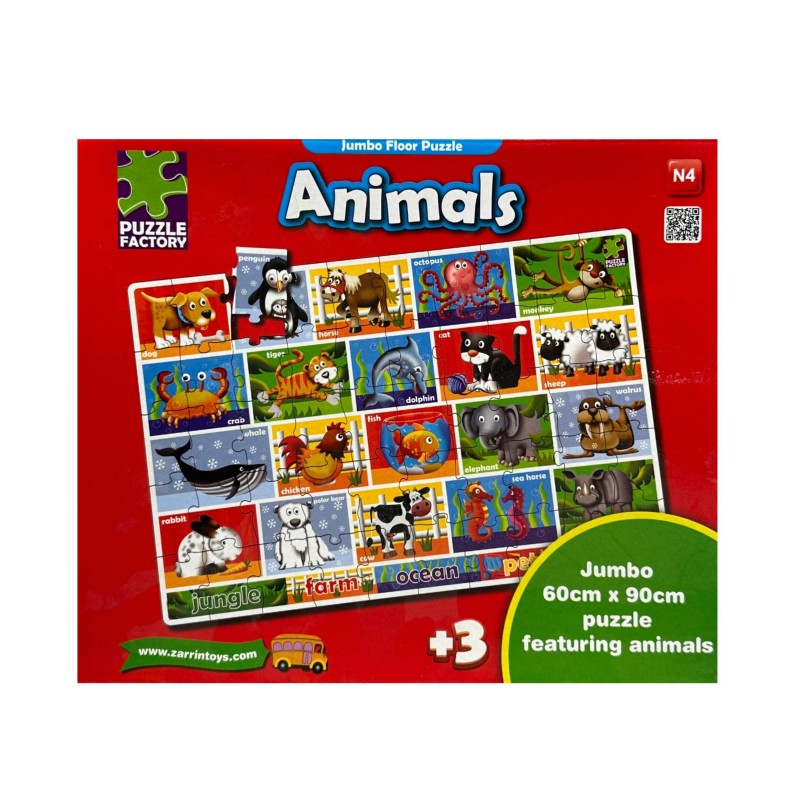 پازل 50 تکه زرین تویز مدل حیوانات مناسب بالای 3 سال