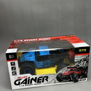 ماشین کنترلی آفرود مدل Alloy Gainer