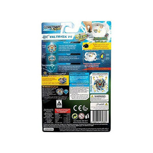 فرفره انفجاری مدل Valtryek