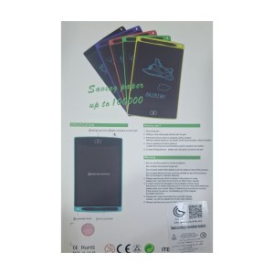 تبلت جادویی 8.5 اینچ